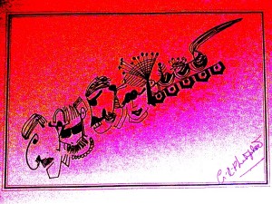 SIGNATURE II