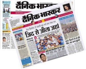 MEDIA