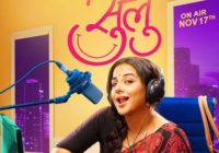 TUMHARI SULU VIDHYA BALAN