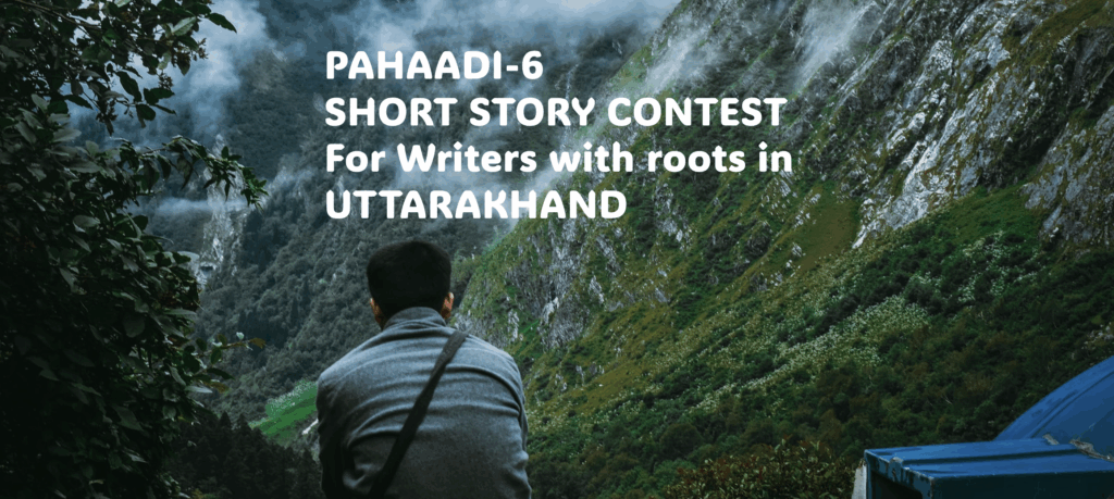 PAHAADI 6 CONTEST